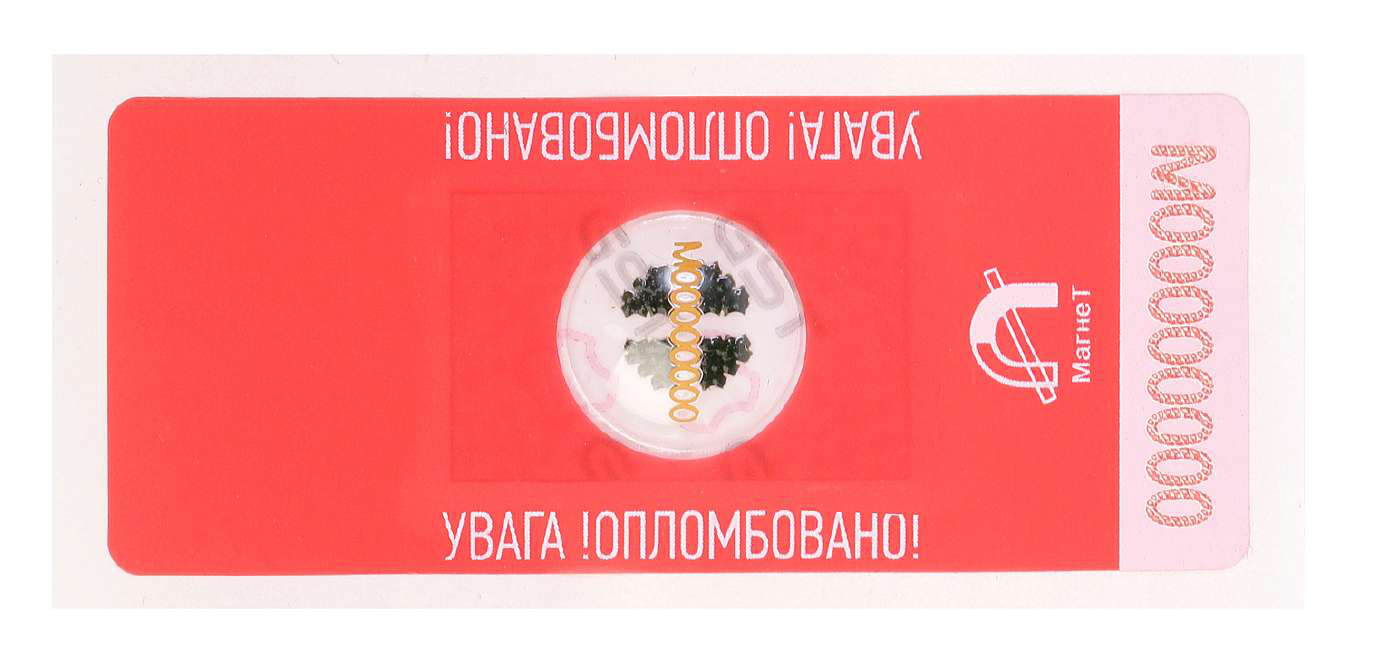 Carat Seal V2
